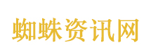 继承者们