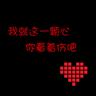 可凡倾听